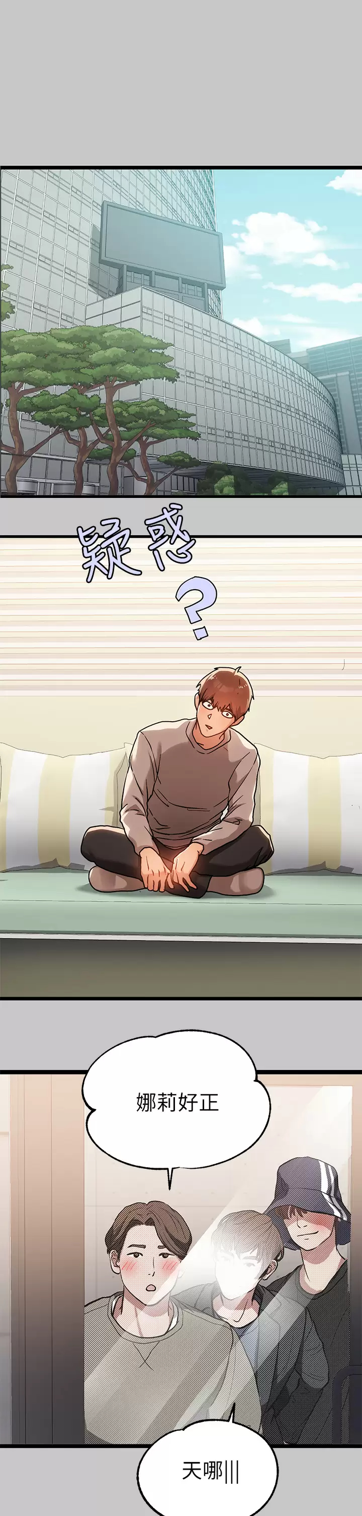 [韩国漫画] 富家女姐姐 剧情,熟女人妻,巨乳大奶#[46P]-34