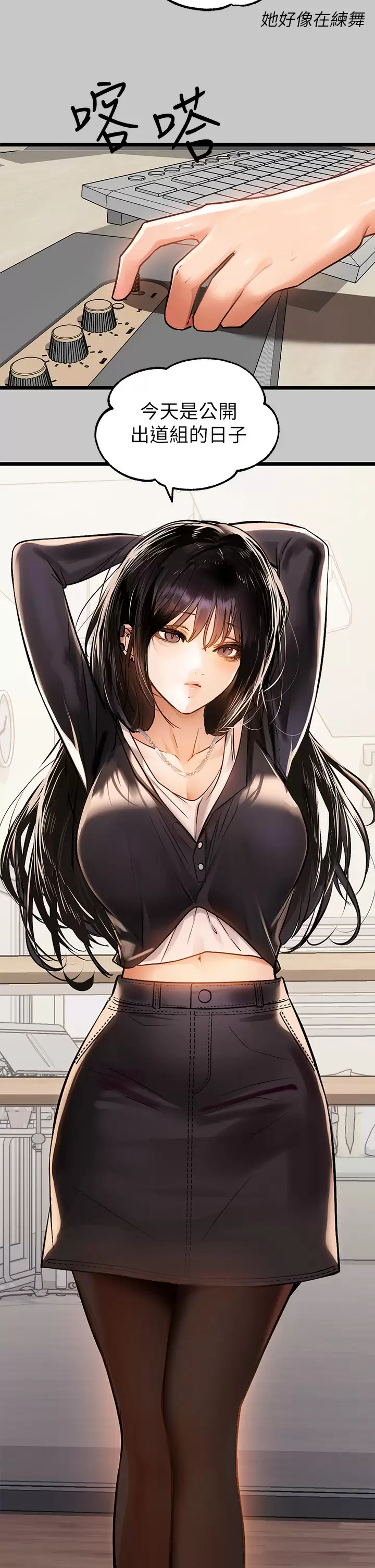 [韩国漫画] 富家女姐姐 剧情,熟女人妻,巨乳大奶#[46P]-35