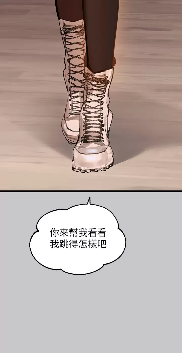 [韩国漫画] 富家女姐姐 剧情,熟女人妻,巨乳大奶#[46P]-36