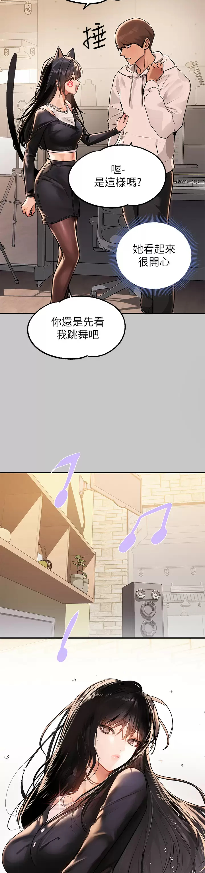 [韩国漫画] 富家女姐姐 剧情,熟女人妻,巨乳大奶#[46P]-39