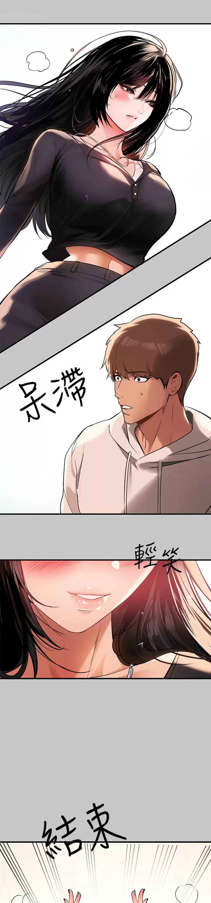 [韩国漫画] 富家女姐姐 剧情,熟女人妻,巨乳大奶#[46P]-42