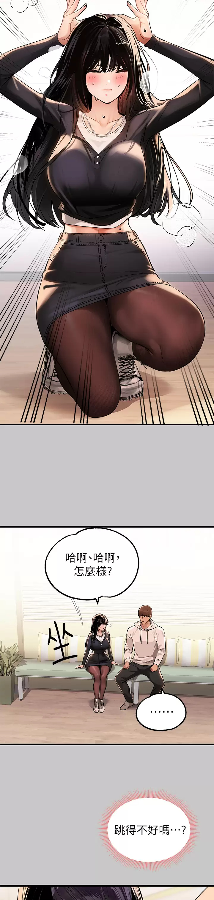 [韩国漫画] 富家女姐姐 剧情,熟女人妻,巨乳大奶#[46P]-43