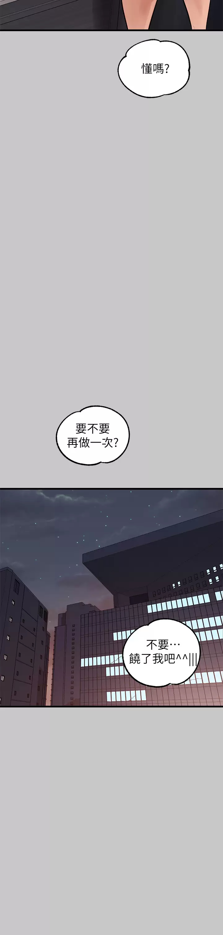 [韩国漫画] 富家女姐姐 剧情,熟女人妻,巨乳大奶#[46P]-5