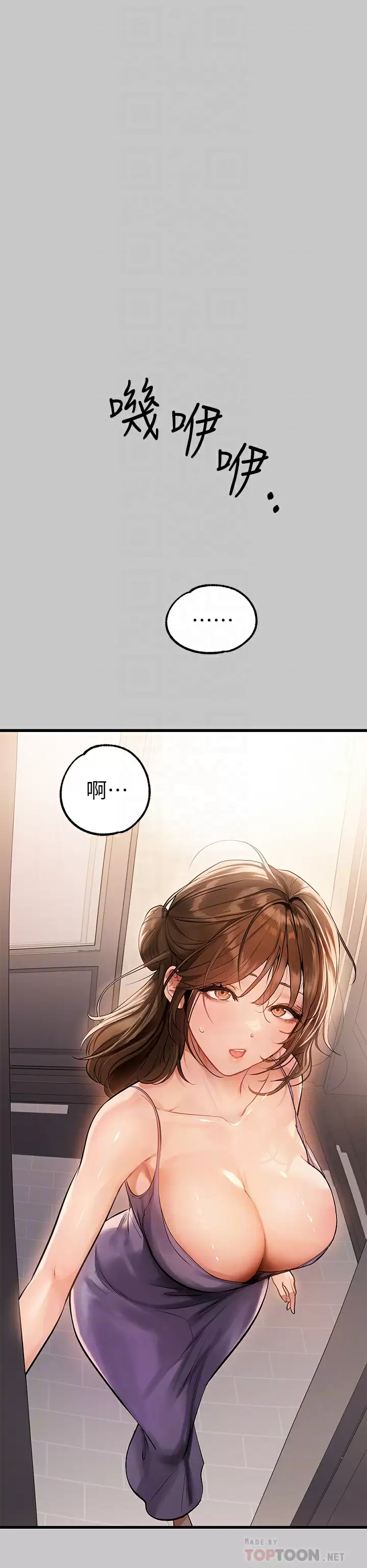 [韩国漫画] 富家女姐姐 剧情,熟女人妻,巨乳大奶#[46P]-6