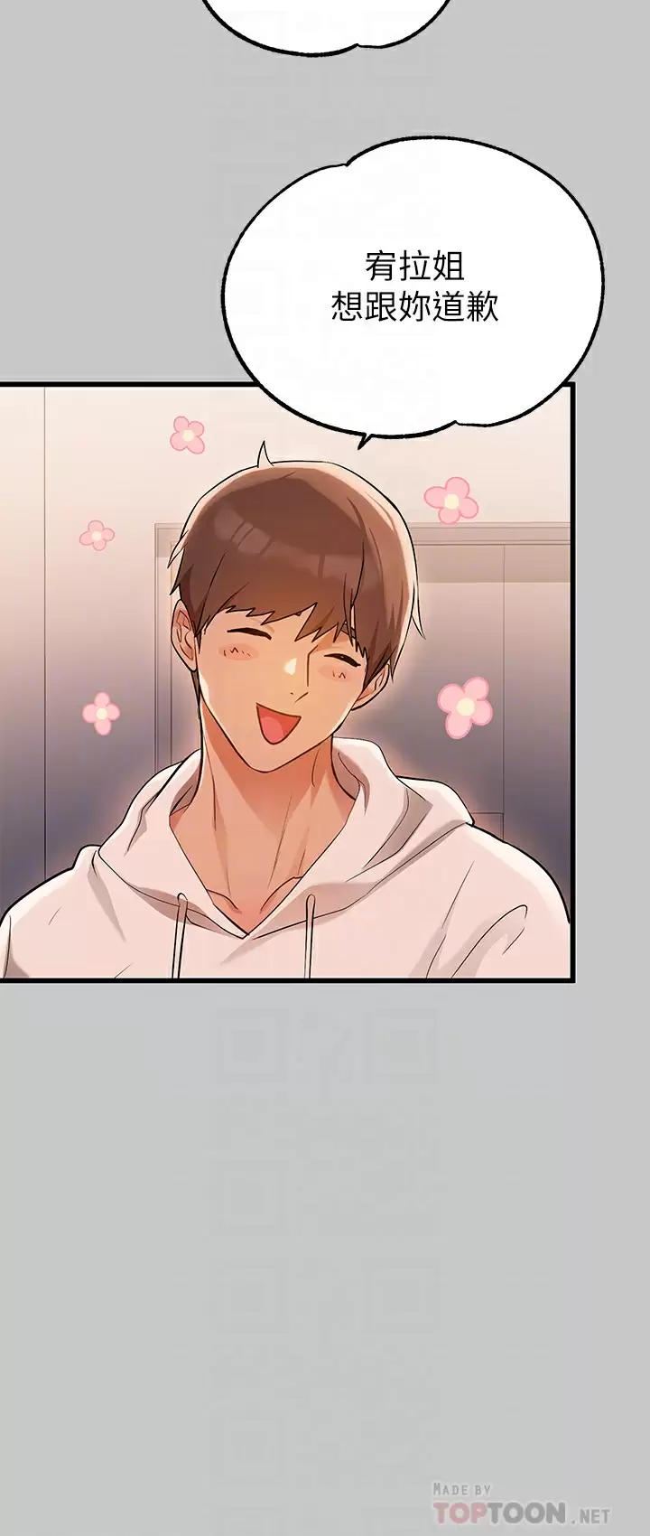 [韩国漫画] 富家女姐姐 剧情,熟女人妻,巨乳大奶#[46P]-8