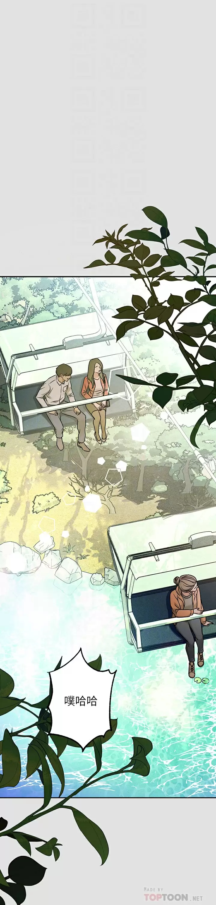 [韩国漫画] 富家女姐姐 剧情,熟女人妻,巨乳大奶#[42P]-10