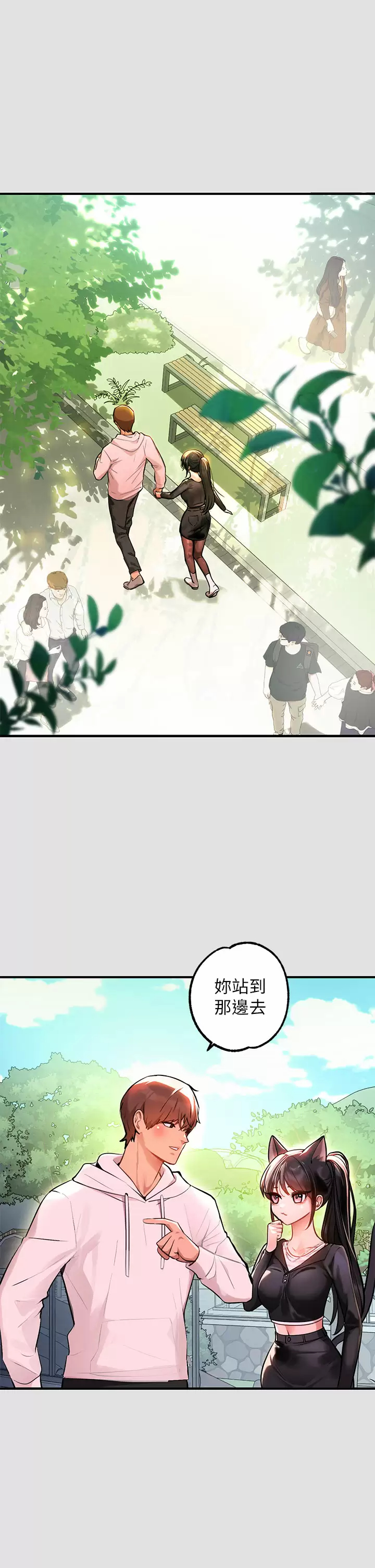 [韩国漫画] 富家女姐姐 剧情,熟女人妻,巨乳大奶#[42P]-16