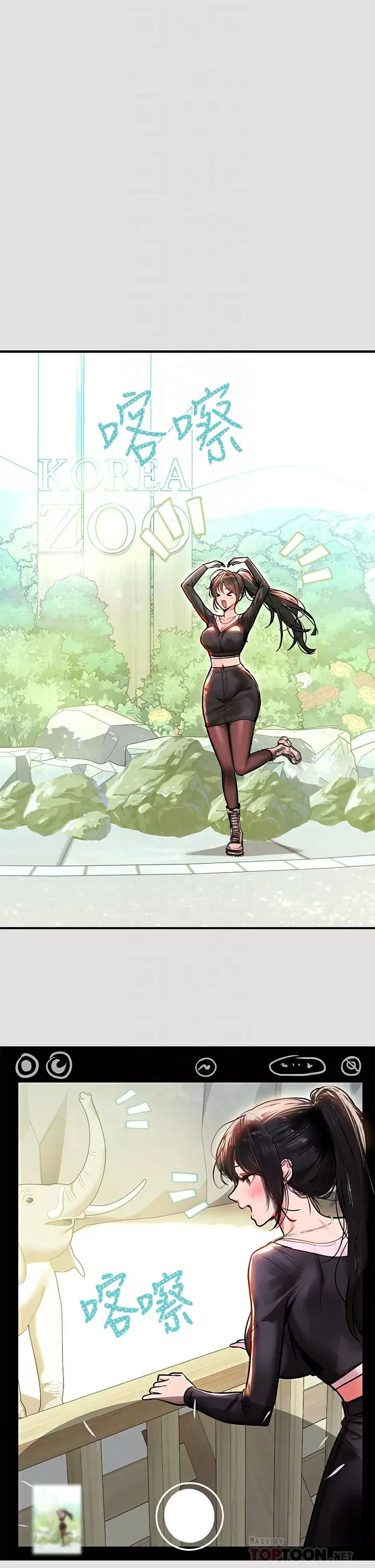 [韩国漫画] 富家女姐姐 剧情,熟女人妻,巨乳大奶#[42P]-17