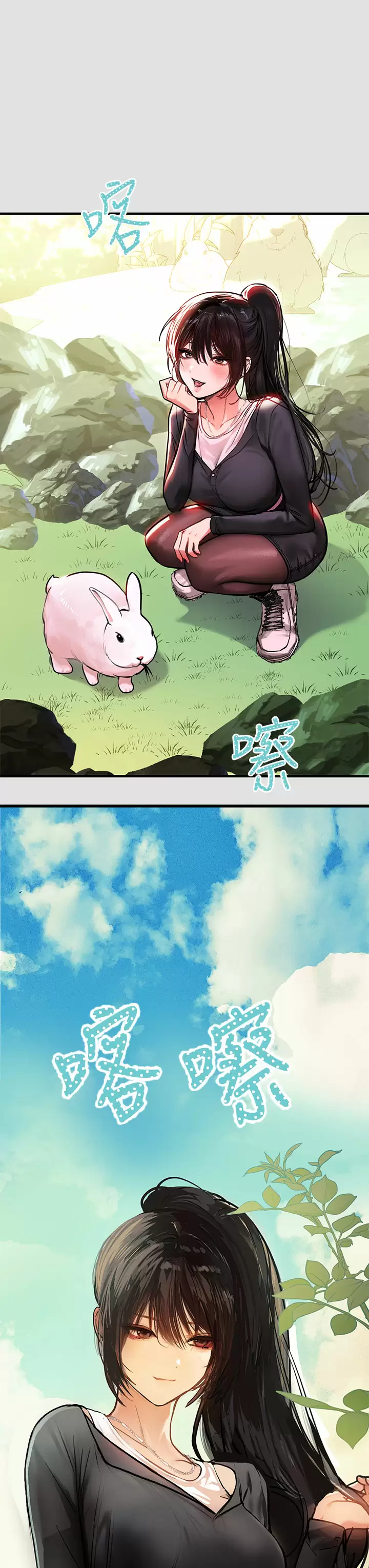 [韩国漫画] 富家女姐姐 剧情,熟女人妻,巨乳大奶#[42P]-18