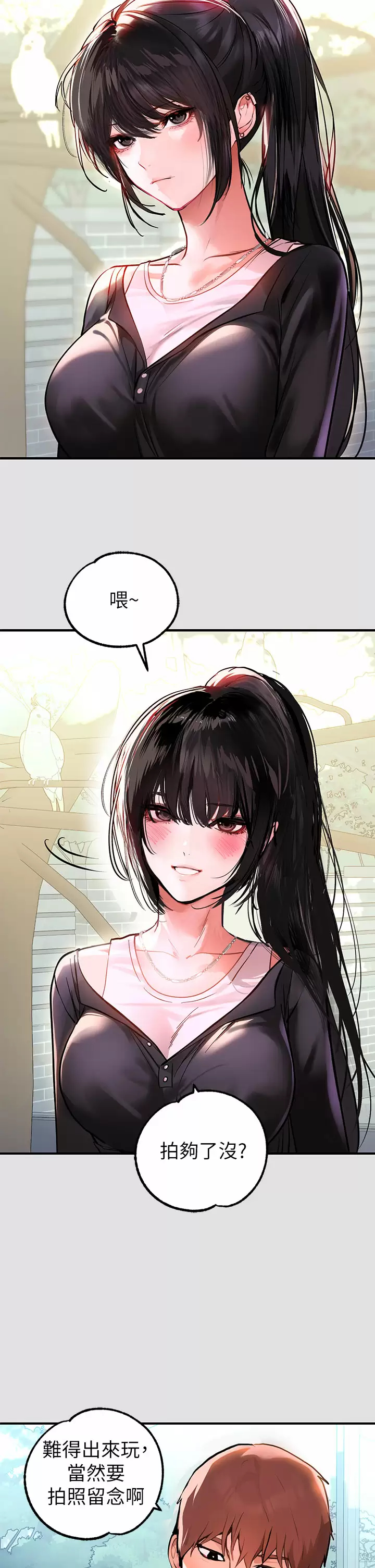 [韩国漫画] 富家女姐姐 剧情,熟女人妻,巨乳大奶#[42P]-20