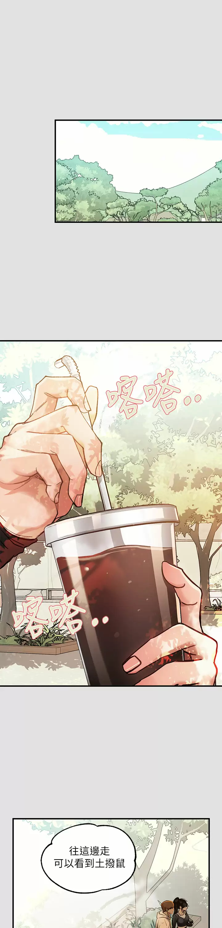 [韩国漫画] 富家女姐姐 剧情,熟女人妻,巨乳大奶#[42P]-25