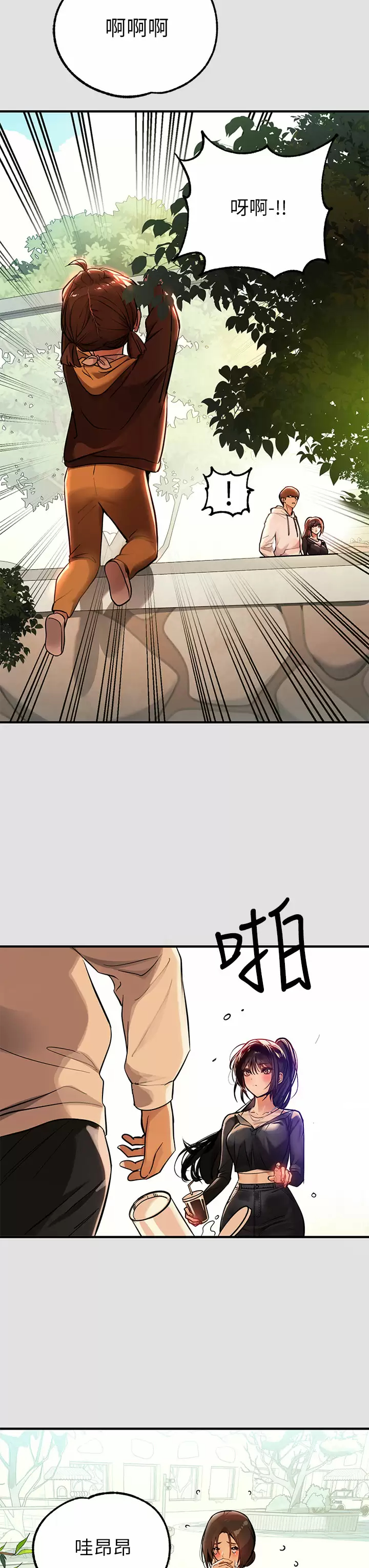 [韩国漫画] 富家女姐姐 剧情,熟女人妻,巨乳大奶#[42P]-27