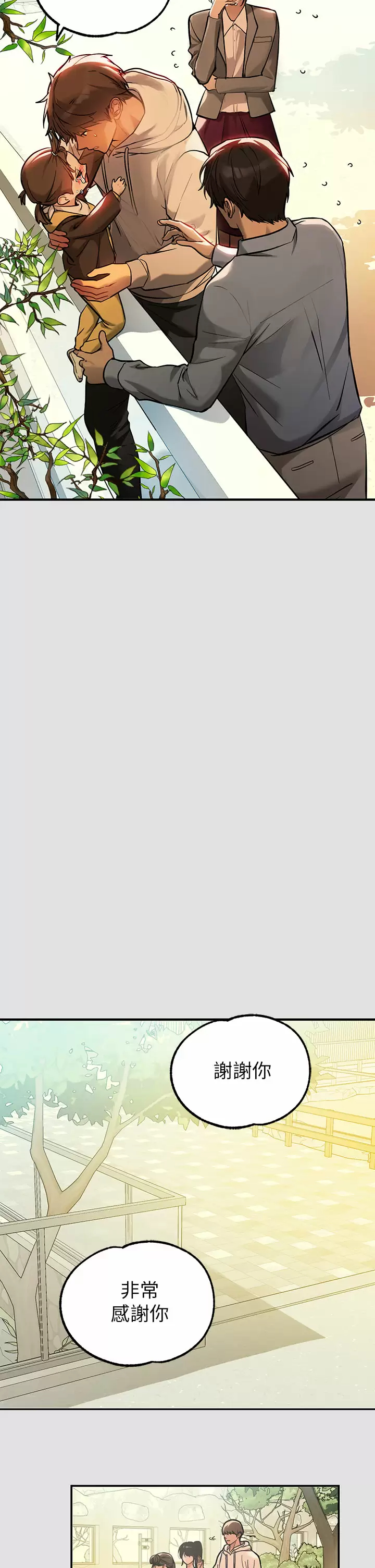 [韩国漫画] 富家女姐姐 剧情,熟女人妻,巨乳大奶#[42P]-28