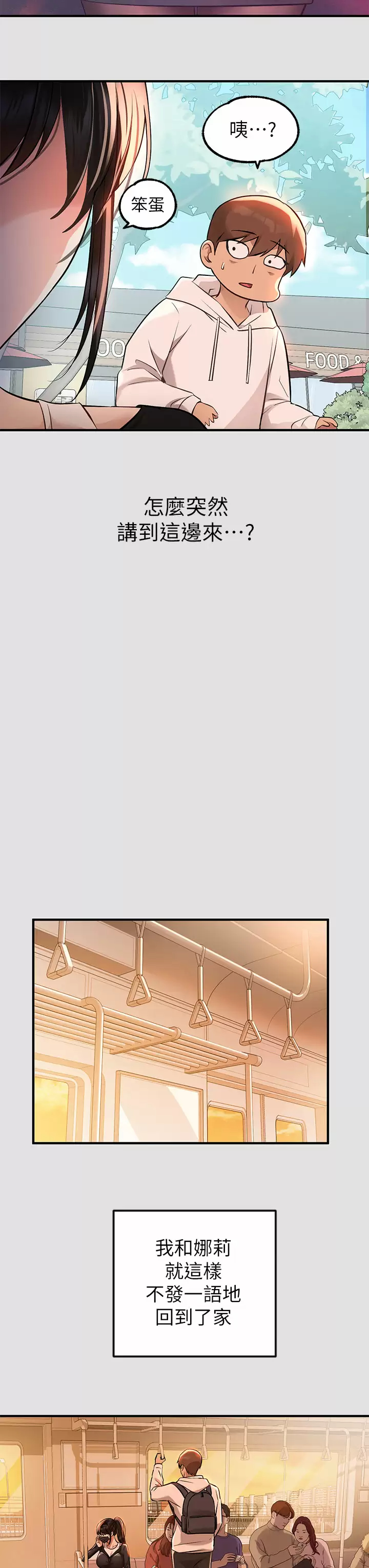 [韩国漫画] 富家女姐姐 剧情,熟女人妻,巨乳大奶#[42P]-35