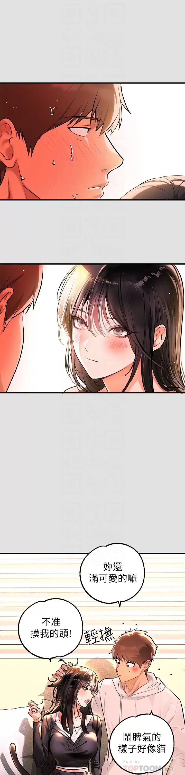 [韩国漫画] 富家女姐姐 剧情,熟女人妻,巨乳大奶#[42P]-4