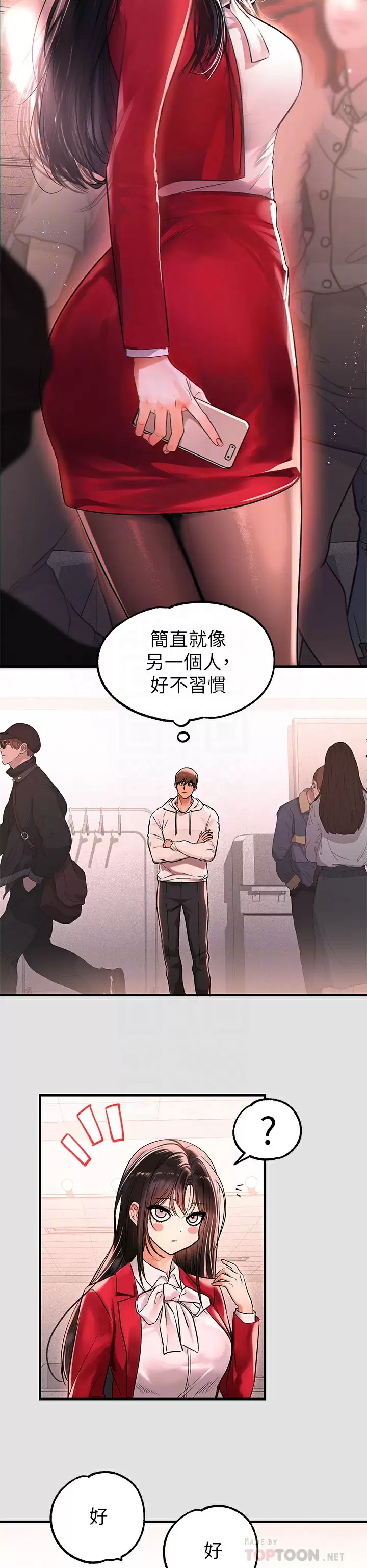 [韩国漫画] 富家女姐姐 剧情,熟女人妻,巨乳大奶#[42P]-6