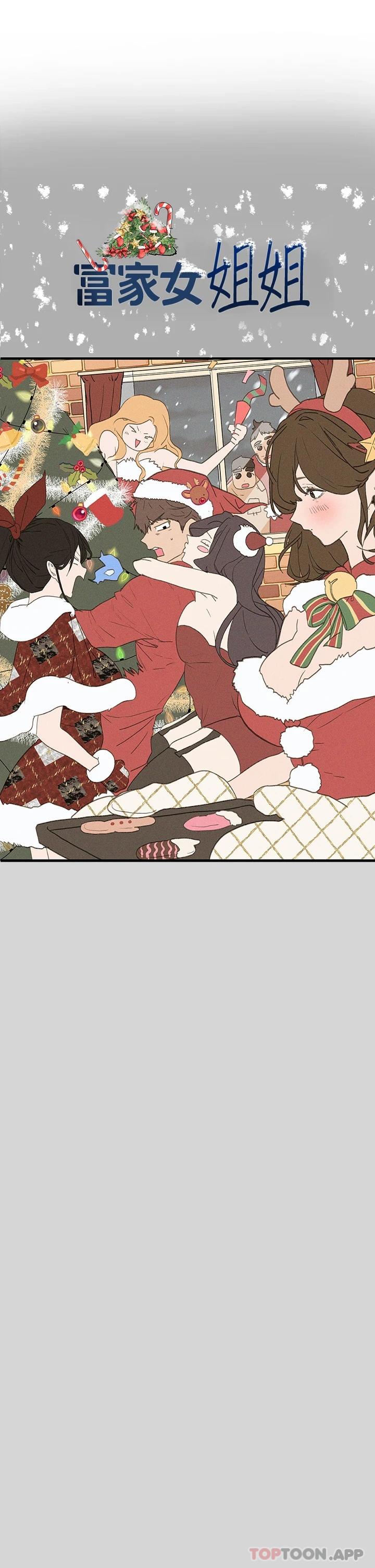 [韩国漫画] 富家女姐姐 剧情,熟女人妻,巨乳大奶#[42P]-1