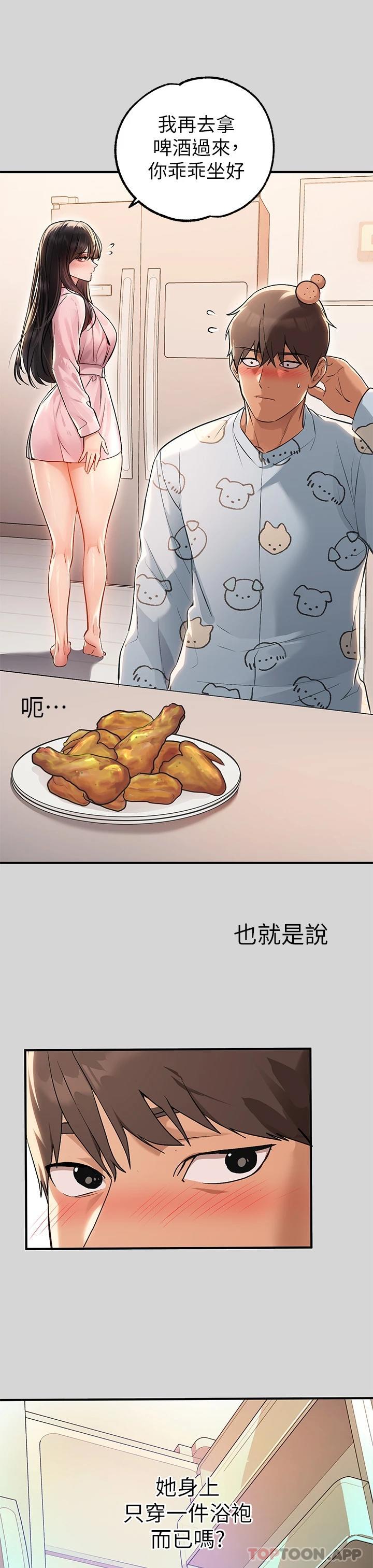 [韩国漫画] 富家女姐姐 剧情,熟女人妻,巨乳大奶#[42P]-15