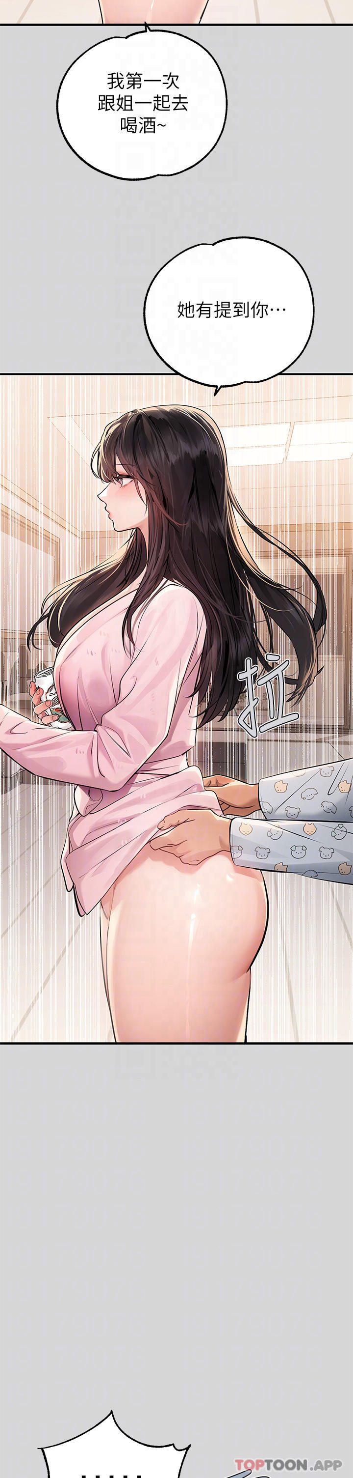 [韩国漫画] 富家女姐姐 剧情,熟女人妻,巨乳大奶#[42P]-18