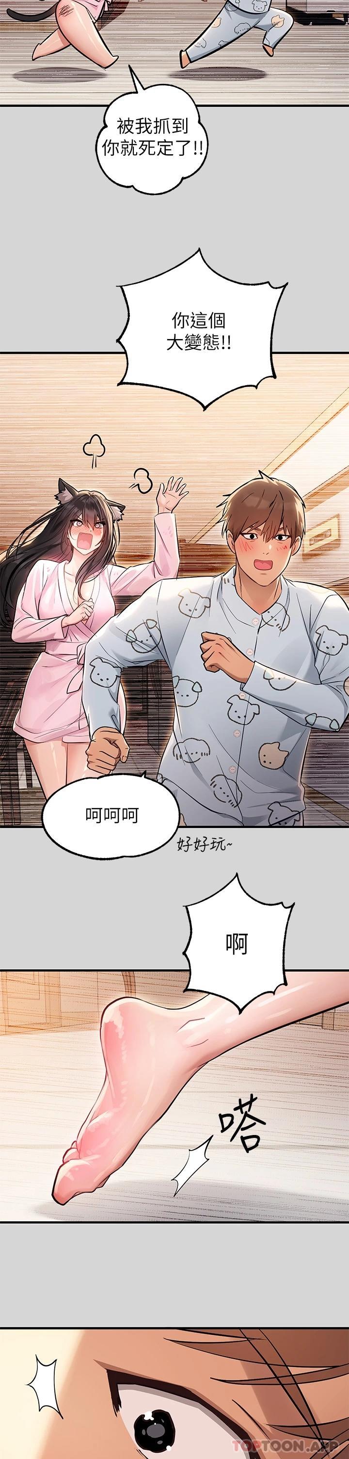 [韩国漫画] 富家女姐姐 剧情,熟女人妻,巨乳大奶#[42P]-20