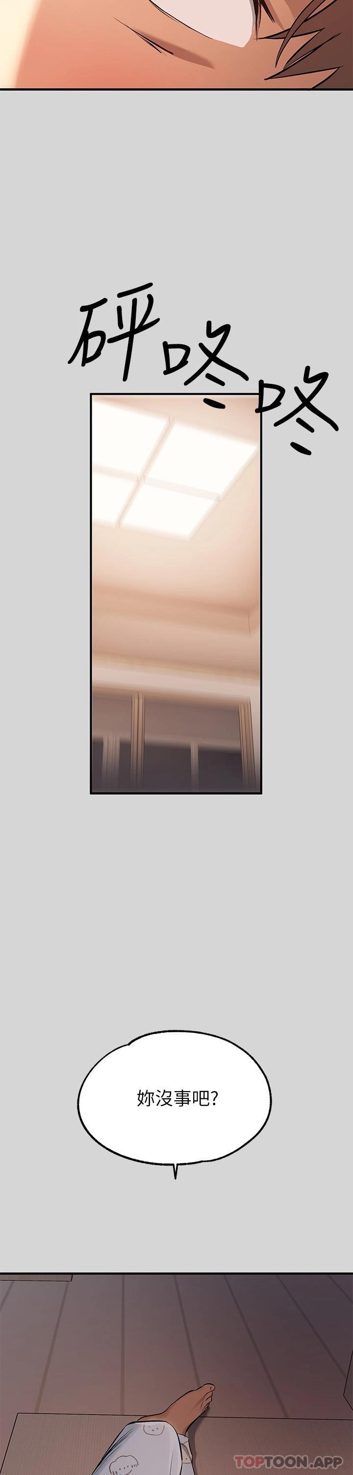 [韩国漫画] 富家女姐姐 剧情,熟女人妻,巨乳大奶#[42P]-21