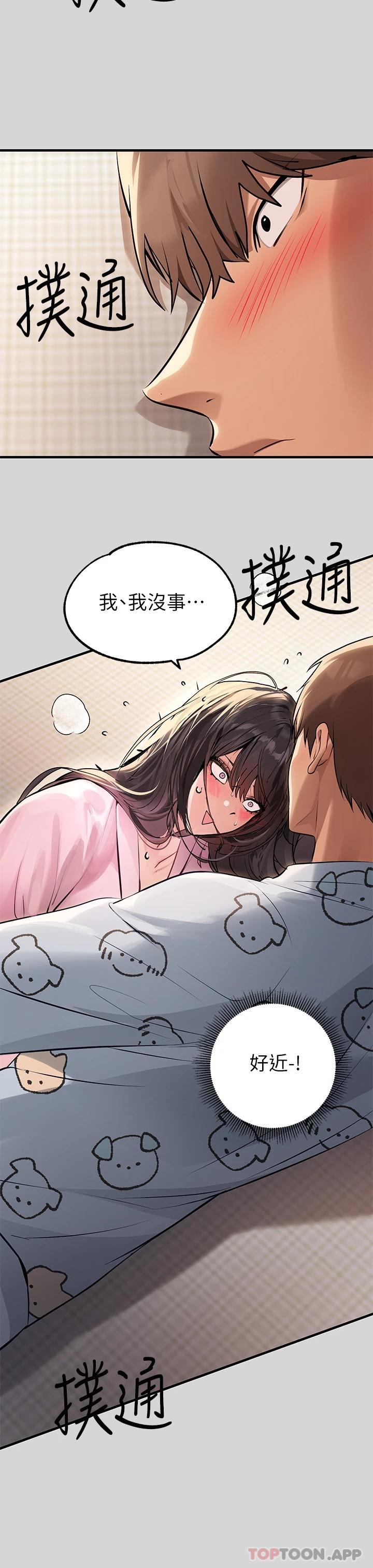 [韩国漫画] 富家女姐姐 剧情,熟女人妻,巨乳大奶#[42P]-23