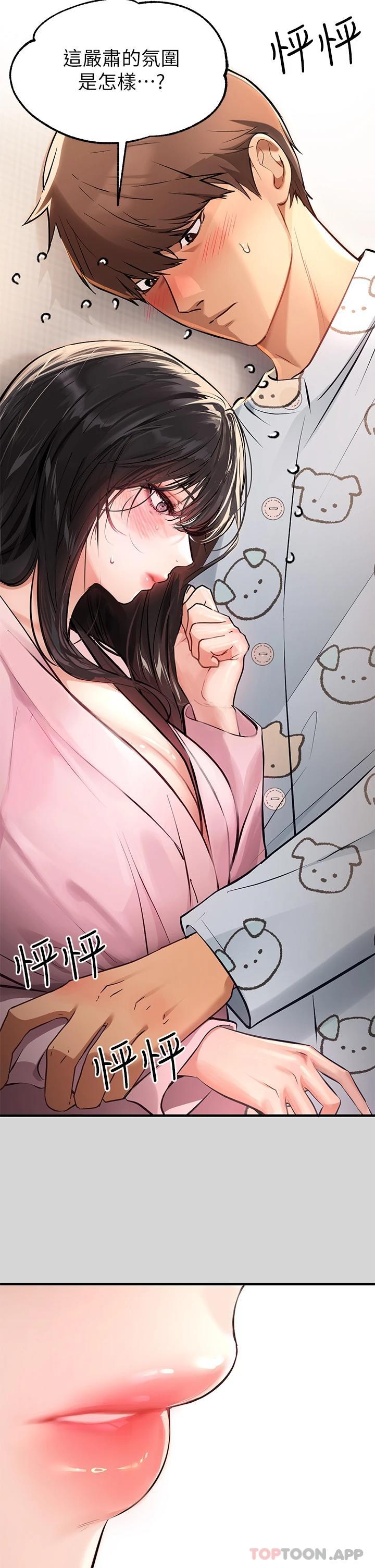 [韩国漫画] 富家女姐姐 剧情,熟女人妻,巨乳大奶#[42P]-27