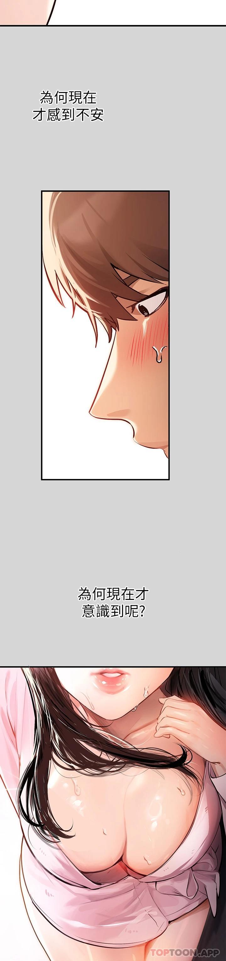 [韩国漫画] 富家女姐姐 剧情,熟女人妻,巨乳大奶#[42P]-28