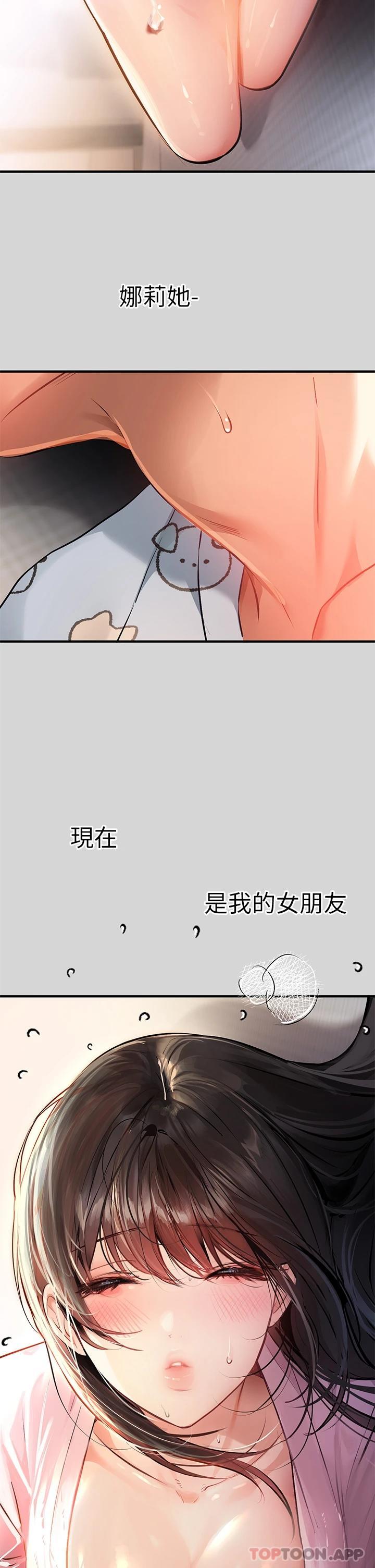 [韩国漫画] 富家女姐姐 剧情,熟女人妻,巨乳大奶#[42P]-29