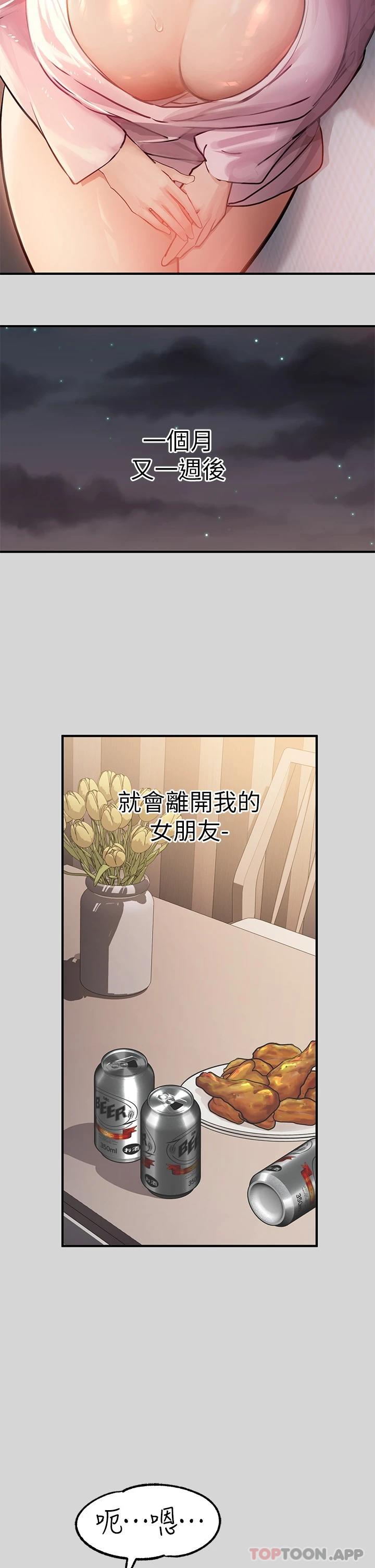 [韩国漫画] 富家女姐姐 剧情,熟女人妻,巨乳大奶#[42P]-30