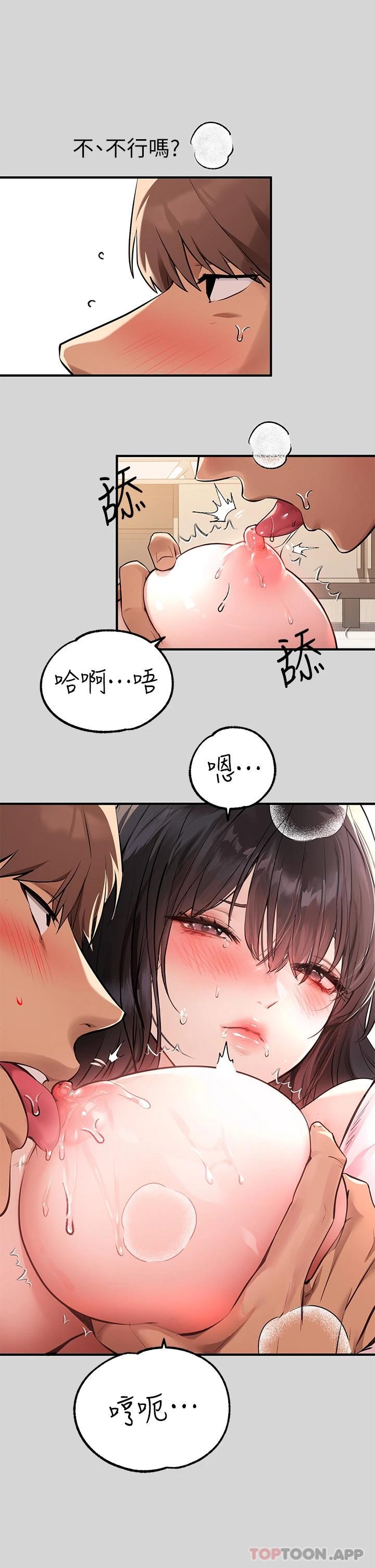 [韩国漫画] 富家女姐姐 剧情,熟女人妻,巨乳大奶#[42P]-34