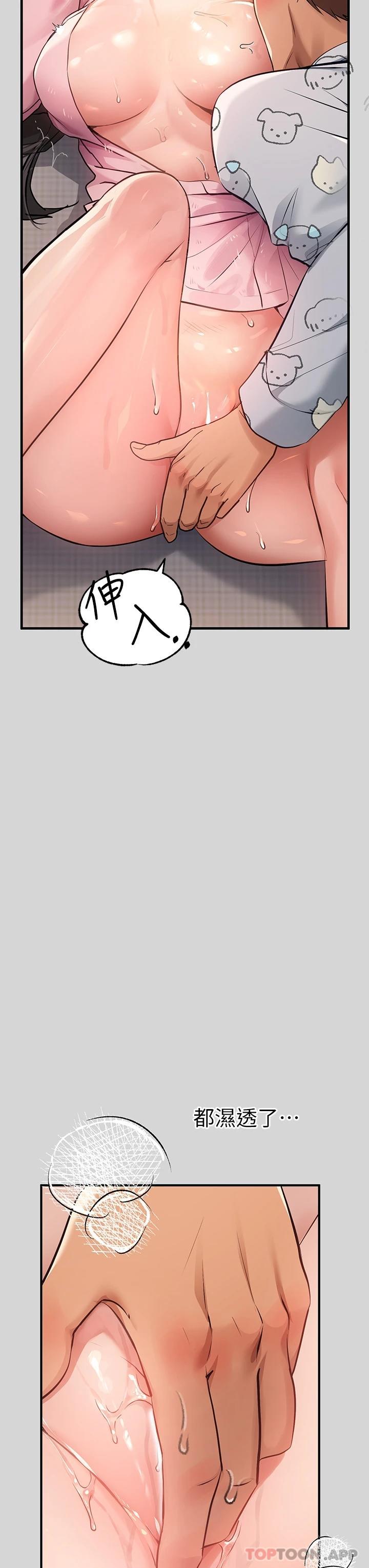 [韩国漫画] 富家女姐姐 剧情,熟女人妻,巨乳大奶#[42P]-36