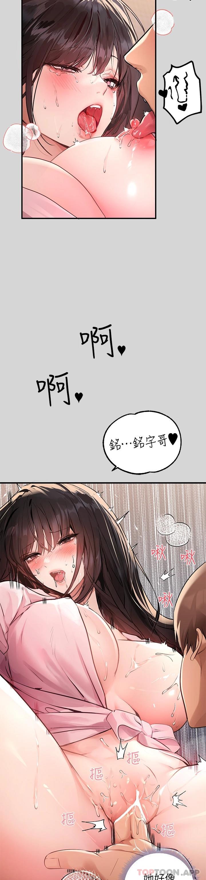 [韩国漫画] 富家女姐姐 剧情,熟女人妻,巨乳大奶#[42P]-39