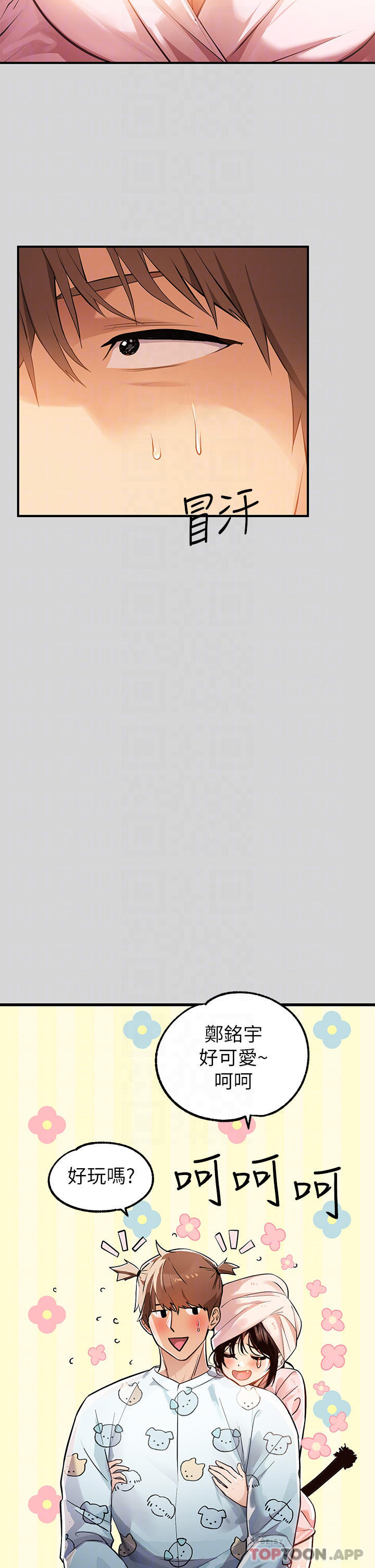 [韩国漫画] 富家女姐姐 剧情,熟女人妻,巨乳大奶#[42P]-4