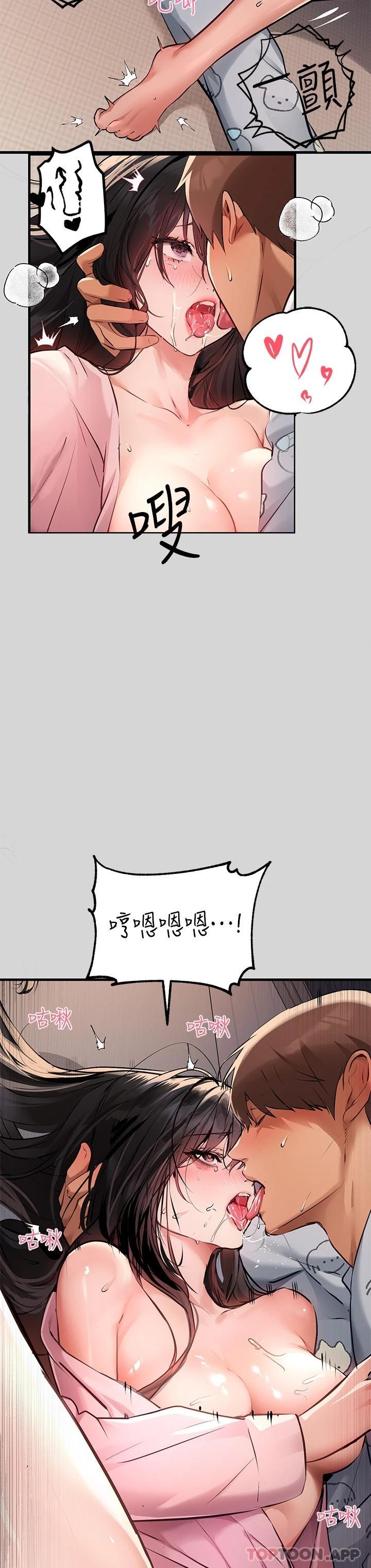 [韩国漫画] 富家女姐姐 剧情,熟女人妻,巨乳大奶#[42P]-41