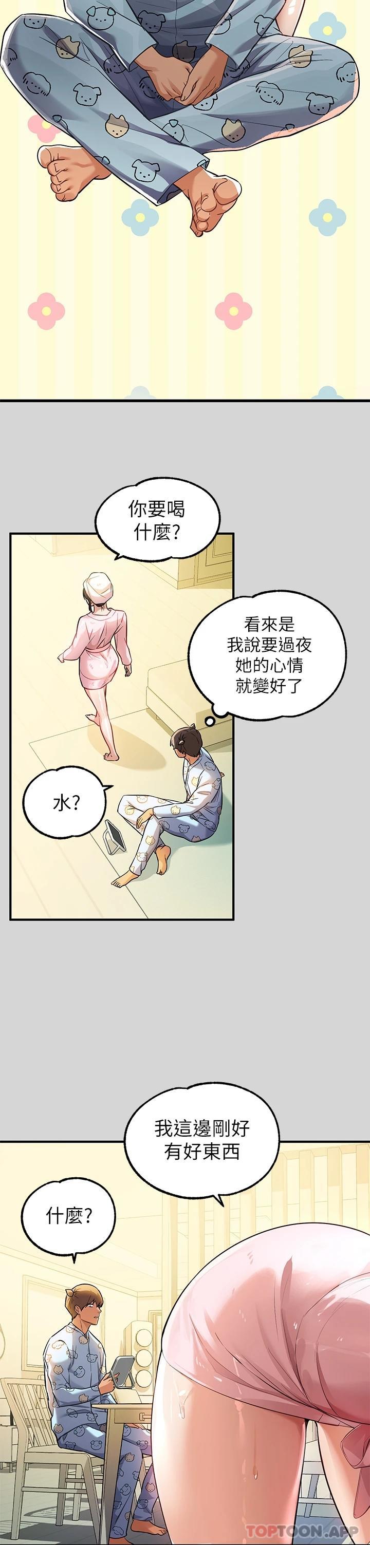 [韩国漫画] 富家女姐姐 剧情,熟女人妻,巨乳大奶#[42P]-5