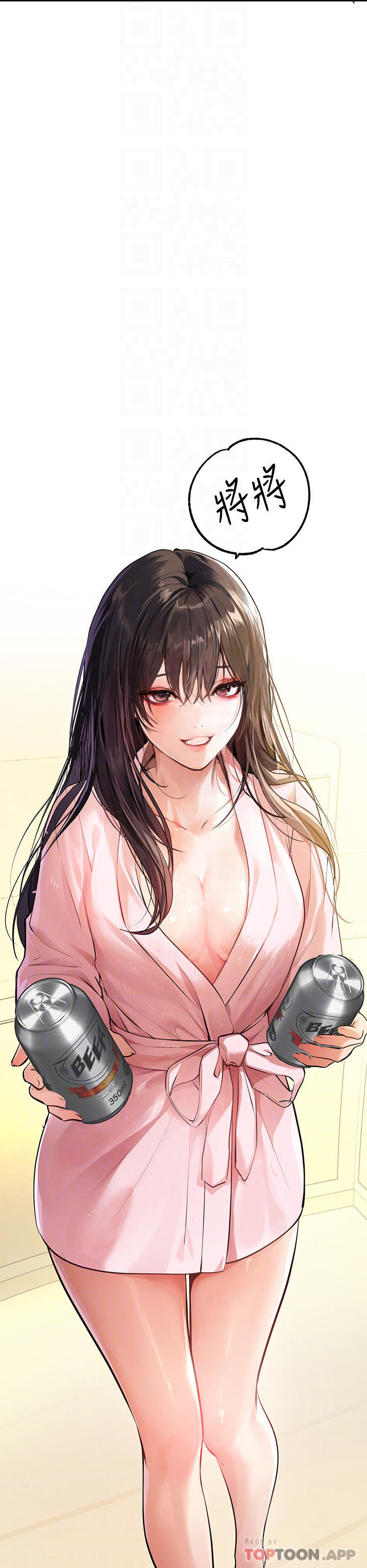 [韩国漫画] 富家女姐姐 剧情,熟女人妻,巨乳大奶#[42P]-6