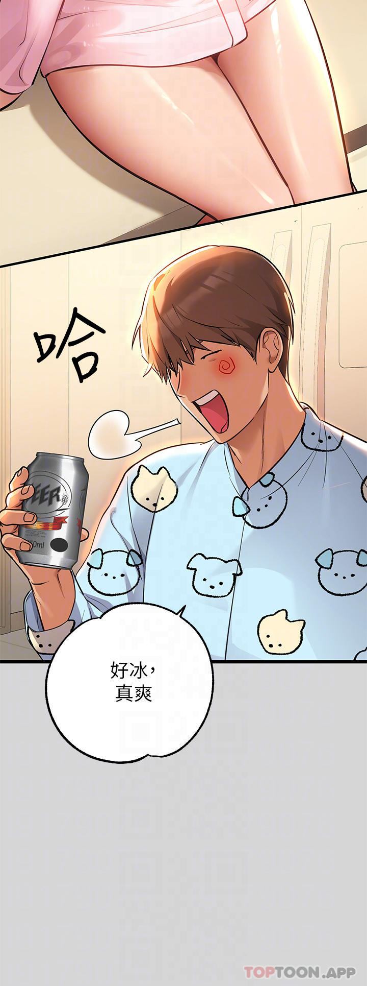 [韩国漫画] 富家女姐姐 剧情,熟女人妻,巨乳大奶#[42P]-8