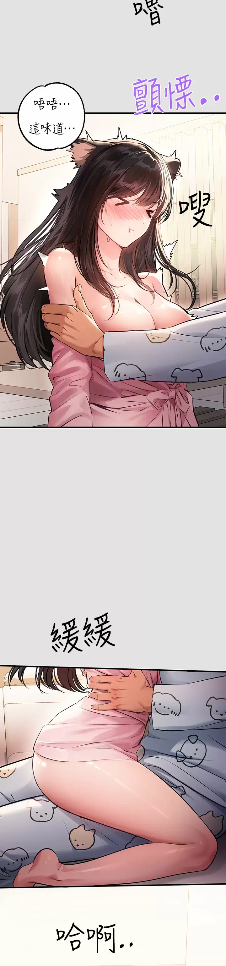 [韩国漫画] 富家女姐姐 剧情,熟女人妻,巨乳大奶#[37P]-15