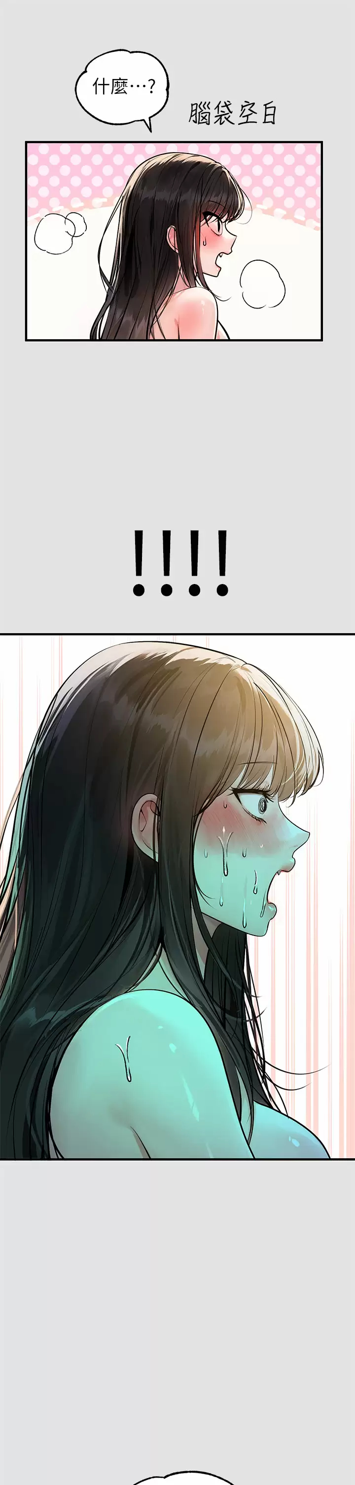 [韩国漫画] 富家女姐姐 剧情,熟女人妻,巨乳大奶#[37P]-17