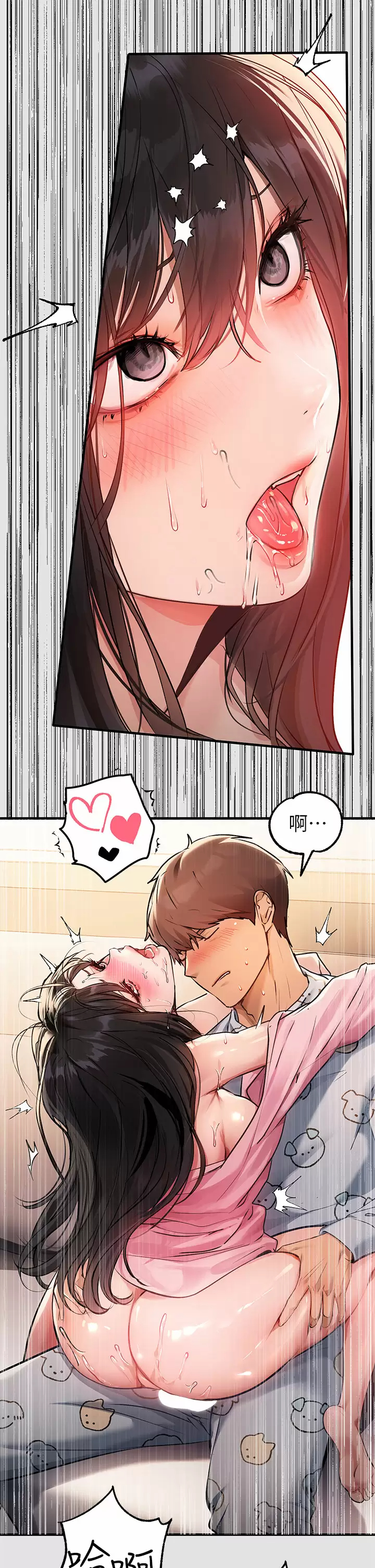 [韩国漫画] 富家女姐姐 剧情,熟女人妻,巨乳大奶#[37P]-25