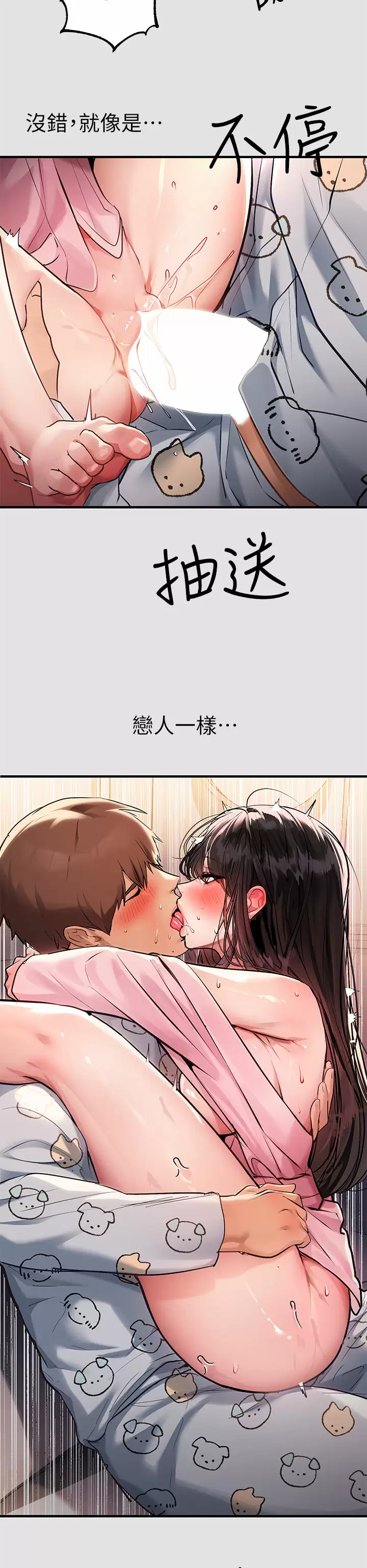 [韩国漫画] 富家女姐姐 剧情,熟女人妻,巨乳大奶#[37P]-30