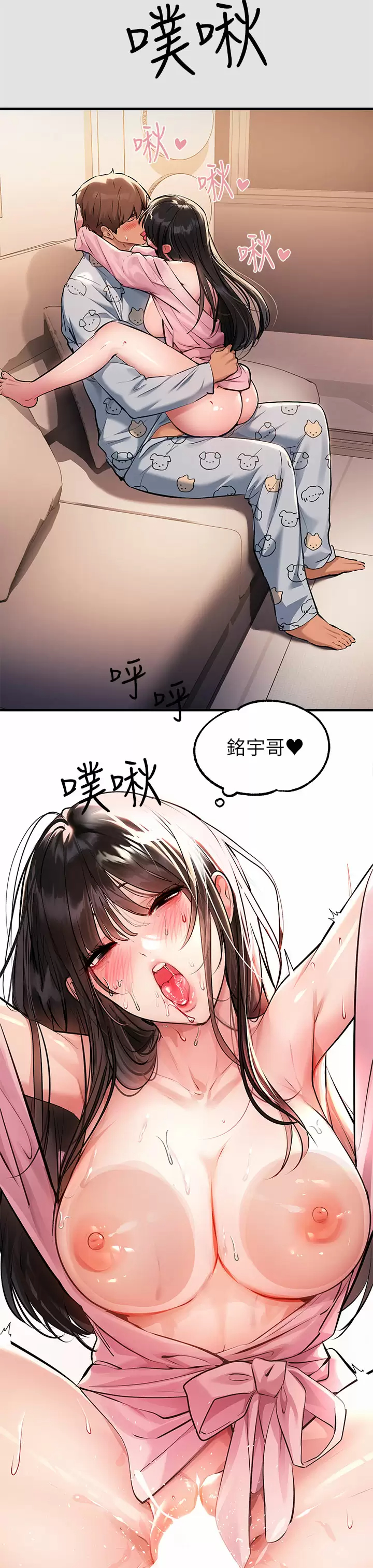 [韩国漫画] 富家女姐姐 剧情,熟女人妻,巨乳大奶#[37P]-31