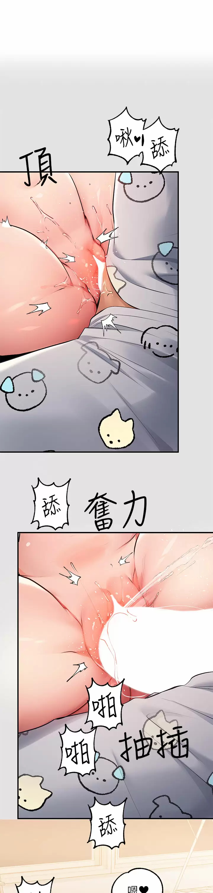 [韩国漫画] 富家女姐姐 剧情,熟女人妻,巨乳大奶#[37P]-33