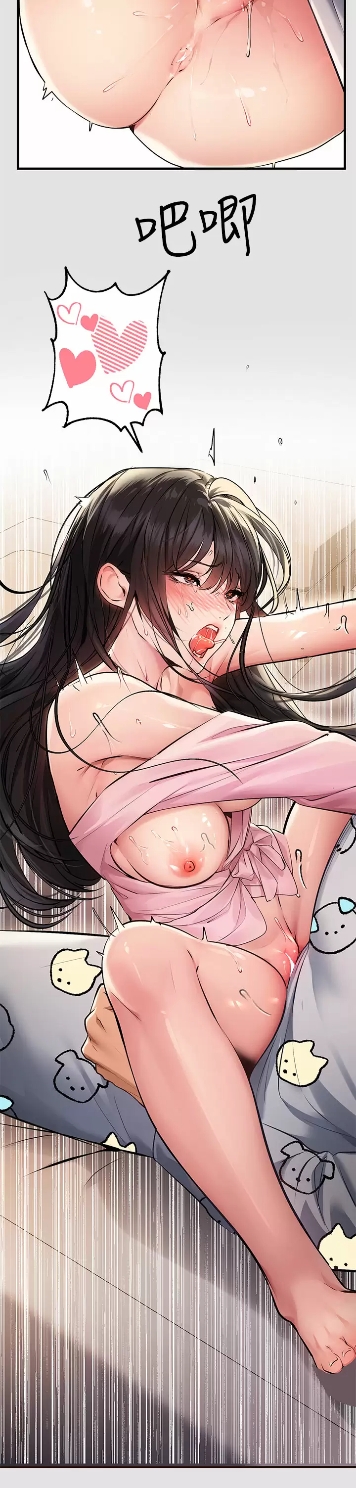 [韩国漫画] 富家女姐姐 剧情,熟女人妻,巨乳大奶#[37P]-36