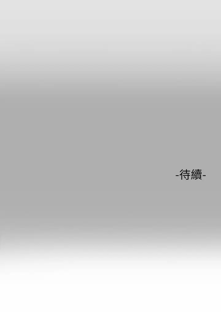 [韩国漫画] 富家女姐姐 剧情,熟女人妻,巨乳大奶#[37P]-37