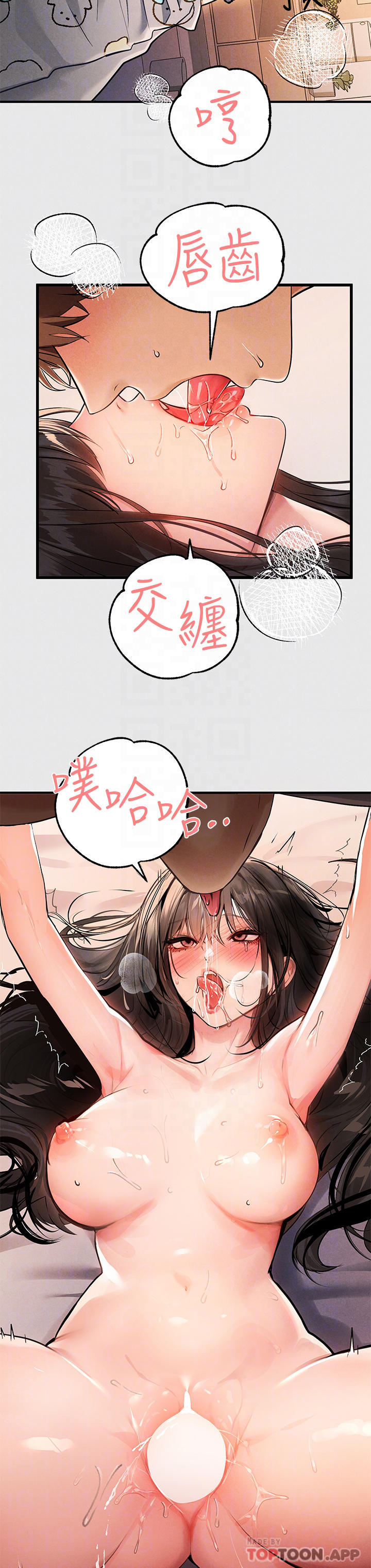 [韩国漫画] 富家女姐姐 剧情,熟女人妻,巨乳大奶#[45P]-10