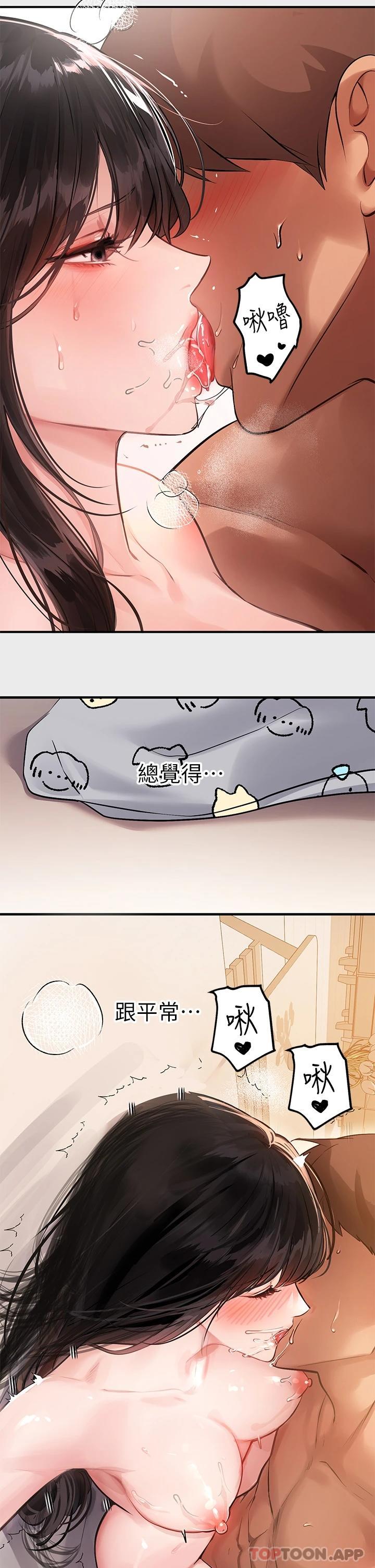 [韩国漫画] 富家女姐姐 剧情,熟女人妻,巨乳大奶#[45P]-13
