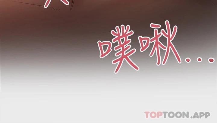 [韩国漫画] 富家女姐姐 剧情,熟女人妻,巨乳大奶#[45P]-17