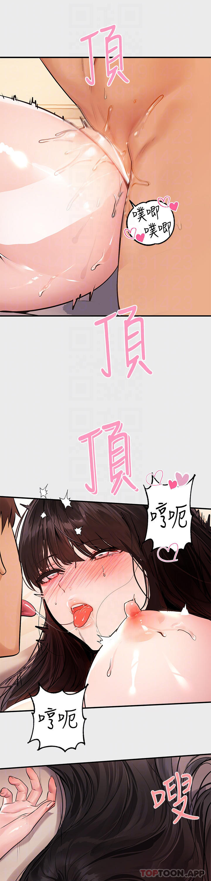 [韩国漫画] 富家女姐姐 剧情,熟女人妻,巨乳大奶#[45P]-18